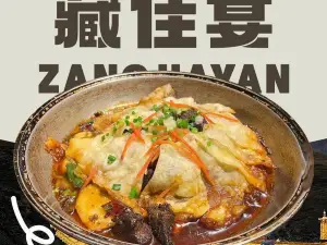 ZANG JIA YAN
