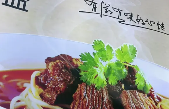 通宵麵館