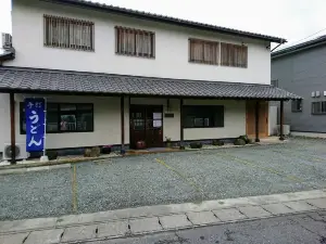 Daisanyamamoto