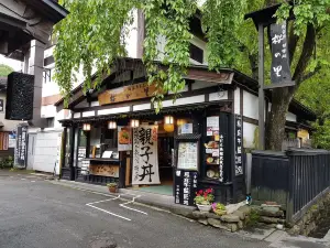 Sakura no Sato