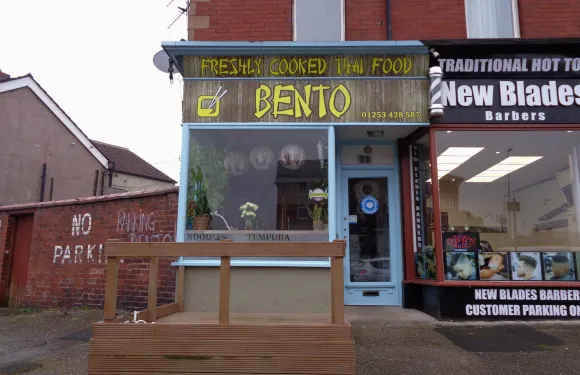 Bento