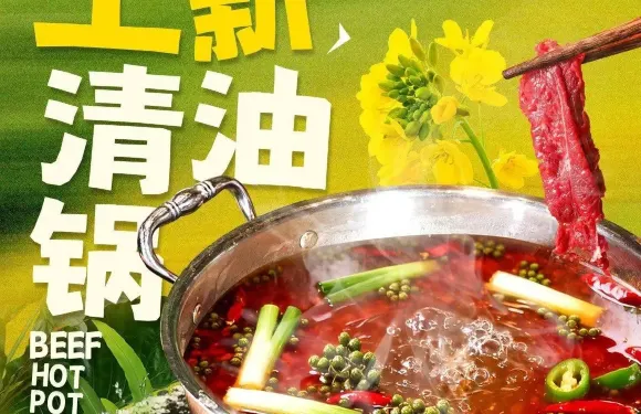 譚三娘鮮切牛肉自助火鍋（石河子店）