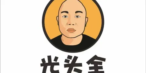 光頭麻辣烤雞·養生魚館（飛天路店）