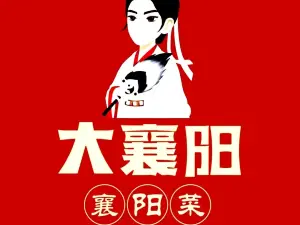 Chenfujiayan