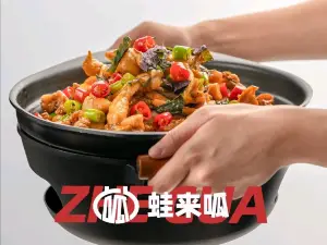 来呱(泰和店)