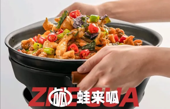 Laigua來呱·招牌紫蘇蛙（泰和國光店）
