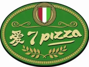 爱7披萨