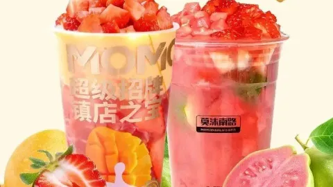 Momonanluchahuopu (linshu) in 린수