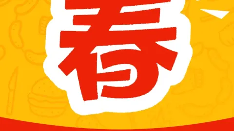 春饼店 in Rushan