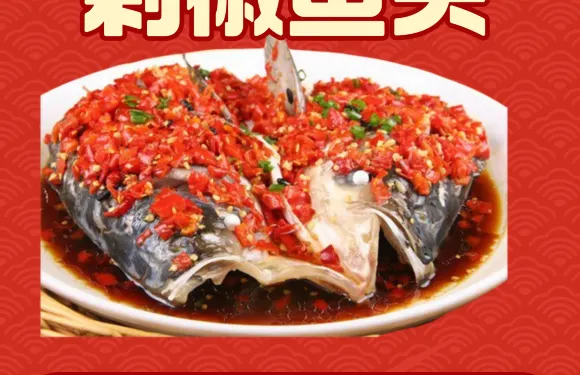 老湘味湘菜館
