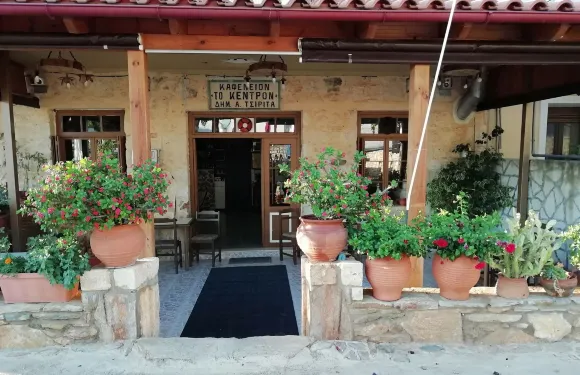 Lavete Fagete
