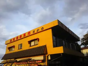 Okano