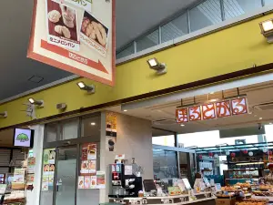 Yoshinoya Ebina Service Area
