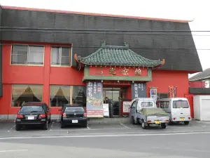 Beijing-Kan