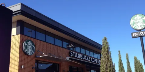 Starbucks Coffee Nagasaki Omura