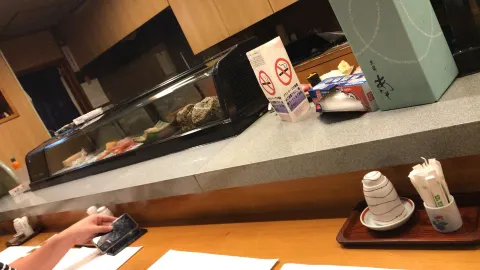 Isami Sushi in ซะบะเอะ
