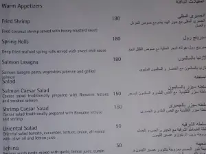 Nelson Restaurant and Bar