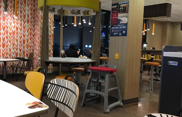 McDonald's Haeundae