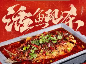 恒佳纸包鱼