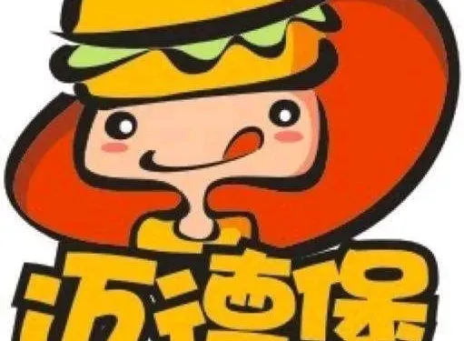 邁徳堡清真漢堡專家（西大街店）