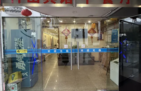 梓山賓館（旌德高鐵站店）·中餐廳