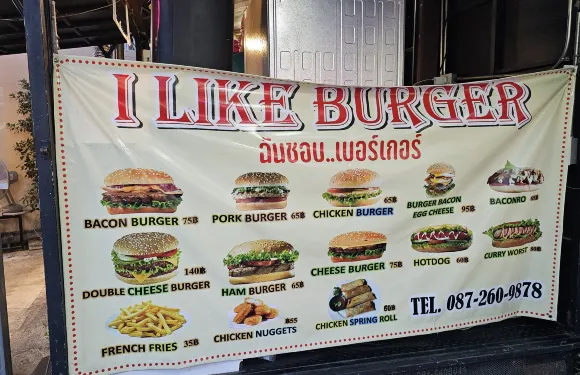 I LIKE BURGER