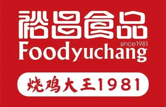 裕昌食品(安發店)