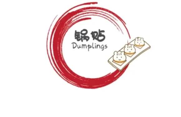 張家鍋貼