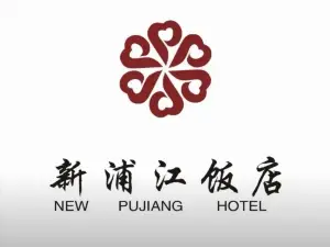 XIN PU JIANG FAN DIAN