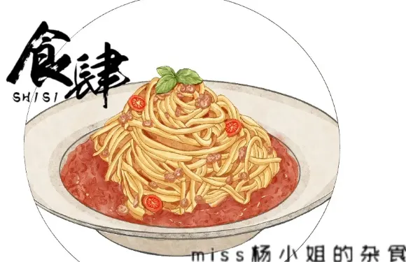 食肆Miss楊小姐的雜食店