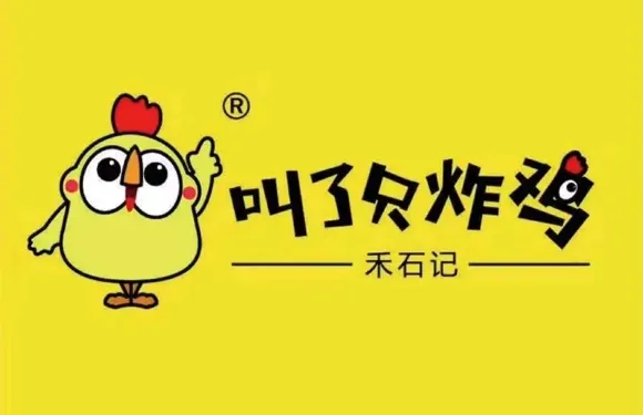 叫了衹炸雞（漢博B區店）