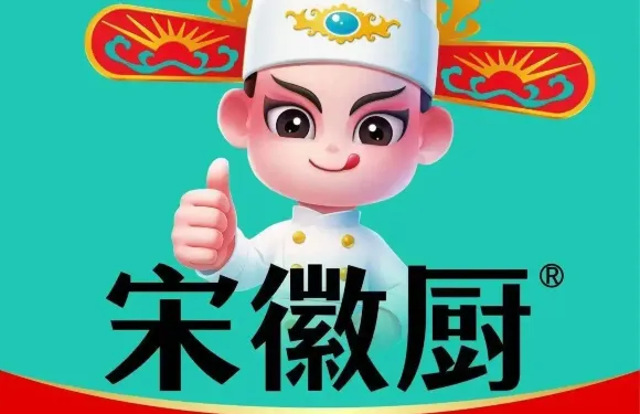 宋徽廚·安徽菜（懷寧步行街店）