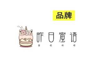 祝福生日蛋糕店