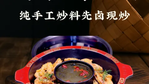 鸭掌门特色火锅(泾阳店) in จิงหยาง