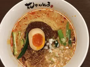 Hanasansho Wakaba ten