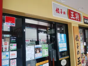 Gyoza No Osho Hashimoto