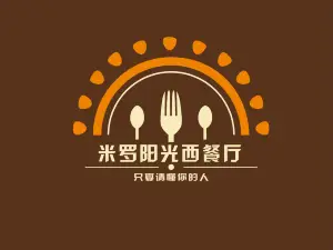 MI LUO YANG GUANG XI CAN TING