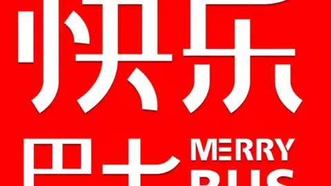 快乐巴士(百意店) in Contea di Feng