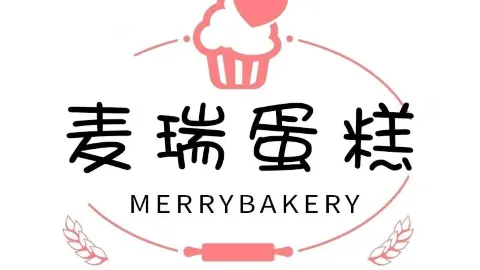 麥瑞蛋糕 in 平定