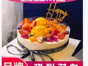 提拉米苏·甜心对白(南关店)