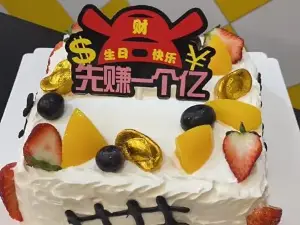 丰泽园蛋糕世界(黄海北路店)