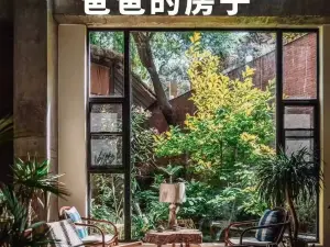 安宁爸爸的房子民宿