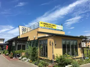 Yuzu No Hana