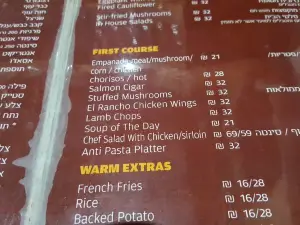 El Rancho