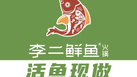 Li'erxianyucun (jingyang) in จิงหยาง