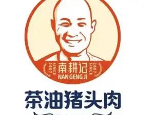 茶油猪头肉(绿源长安生态城店)