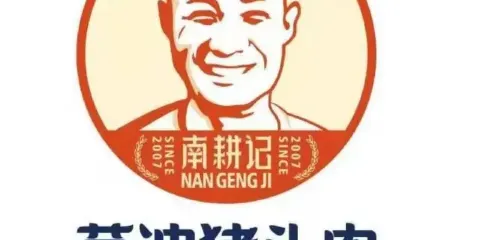 茶油豬頭肉（綠源長安生態城店）
