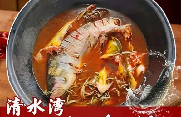 清水灣觀湖魚館