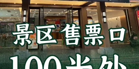 龍虎山鴻運土菜館