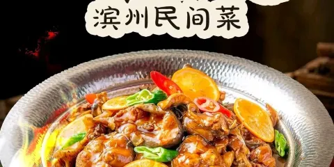 八零公社濱州民間菜~猛火炒魚